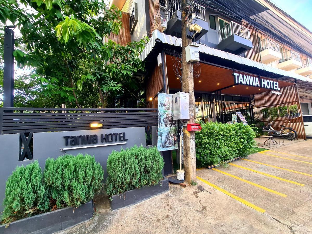 Tanwa Hotel شيانغ ماي المظهر الخارجي الصورة